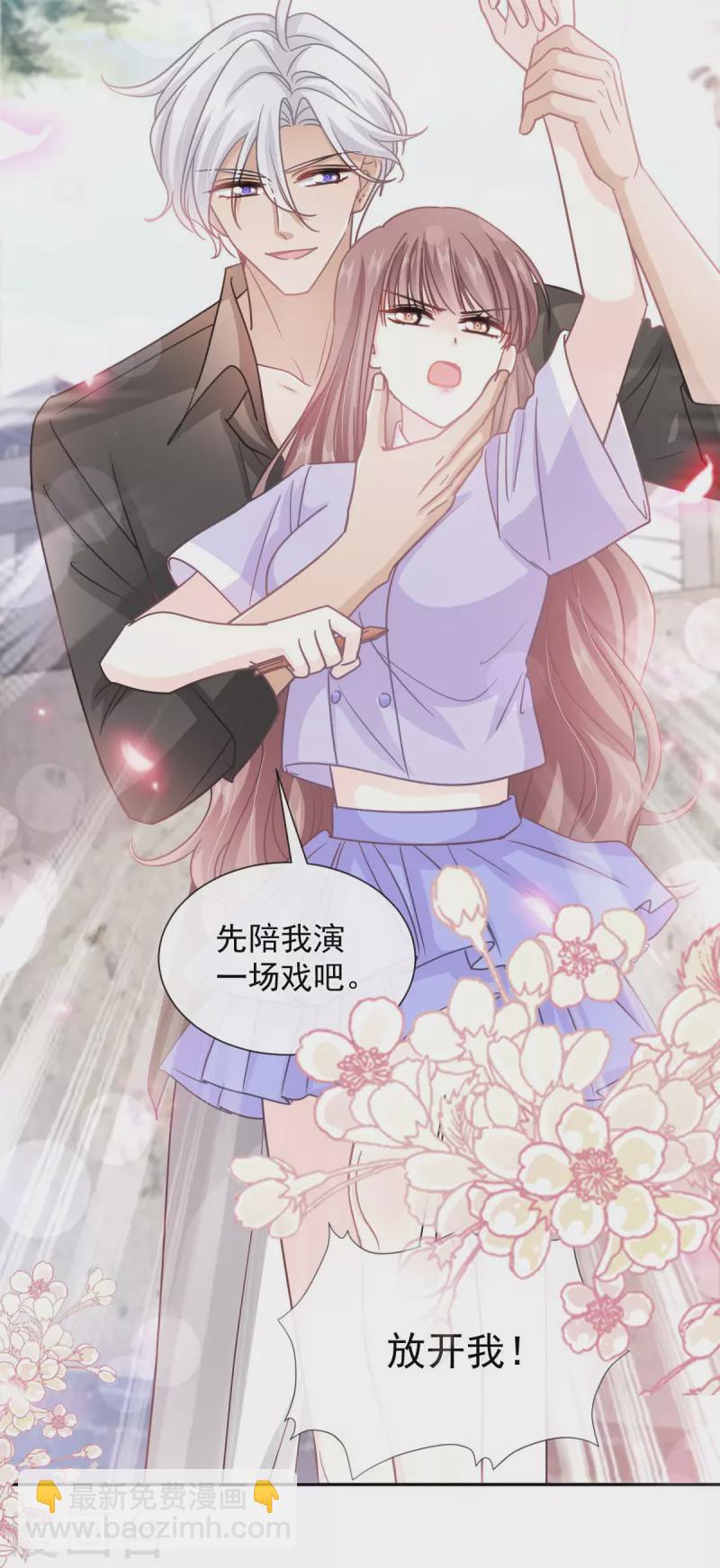 第256话 我们结婚啦-第261话