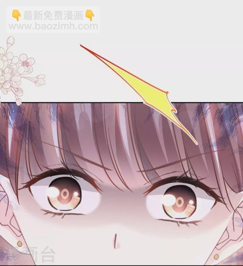 第256话 我们结婚啦-第261话