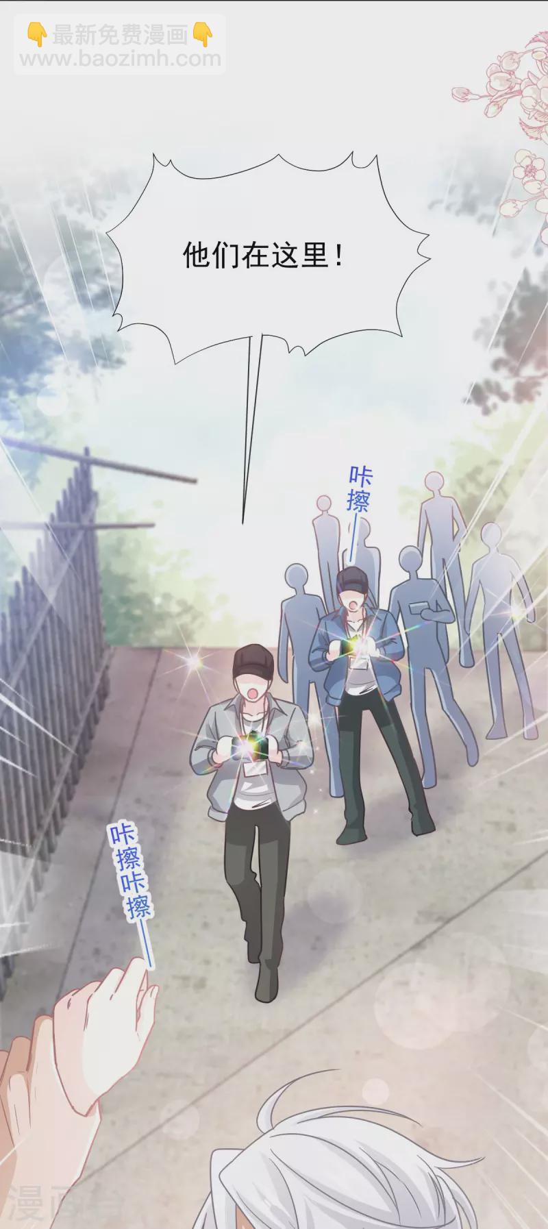第256话 我们结婚啦-第261话