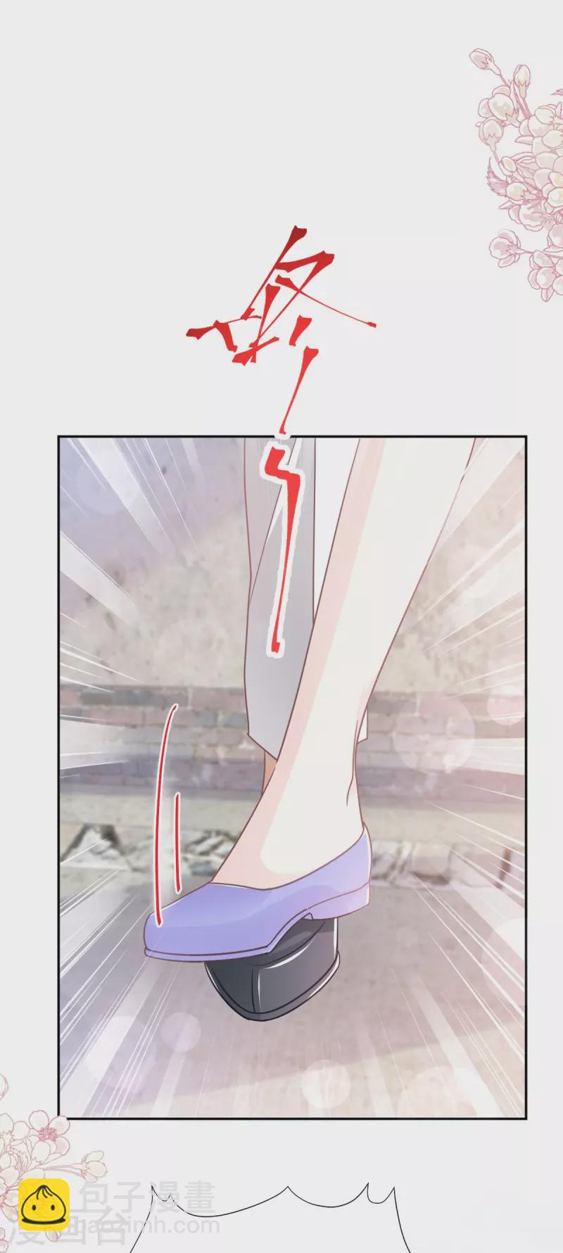 第256话 我们结婚啦-第261话