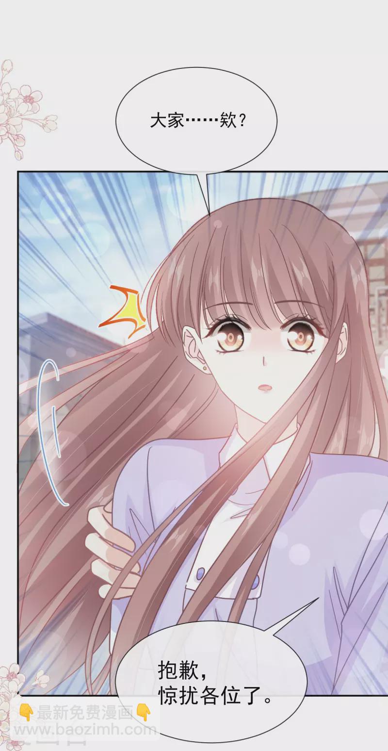 第256话 我们结婚啦-第261话