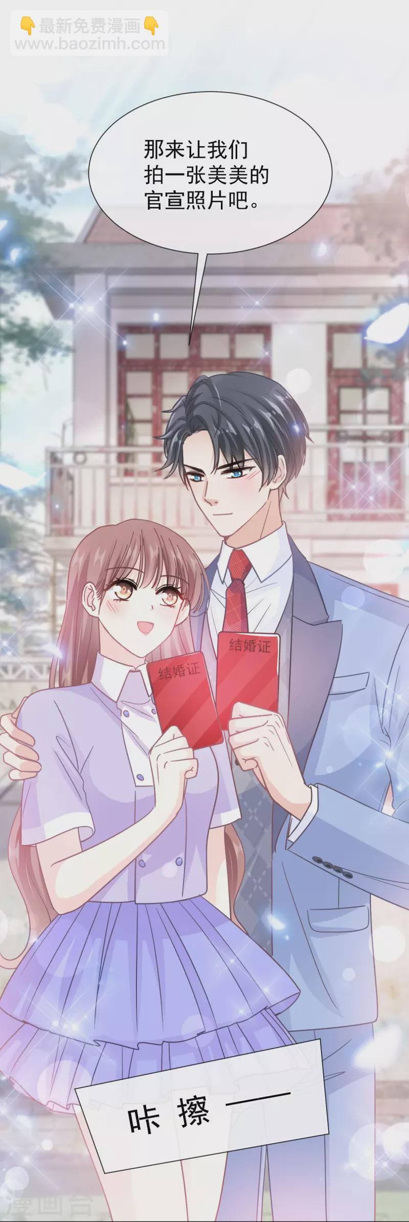 第256话 我们结婚啦-第261话