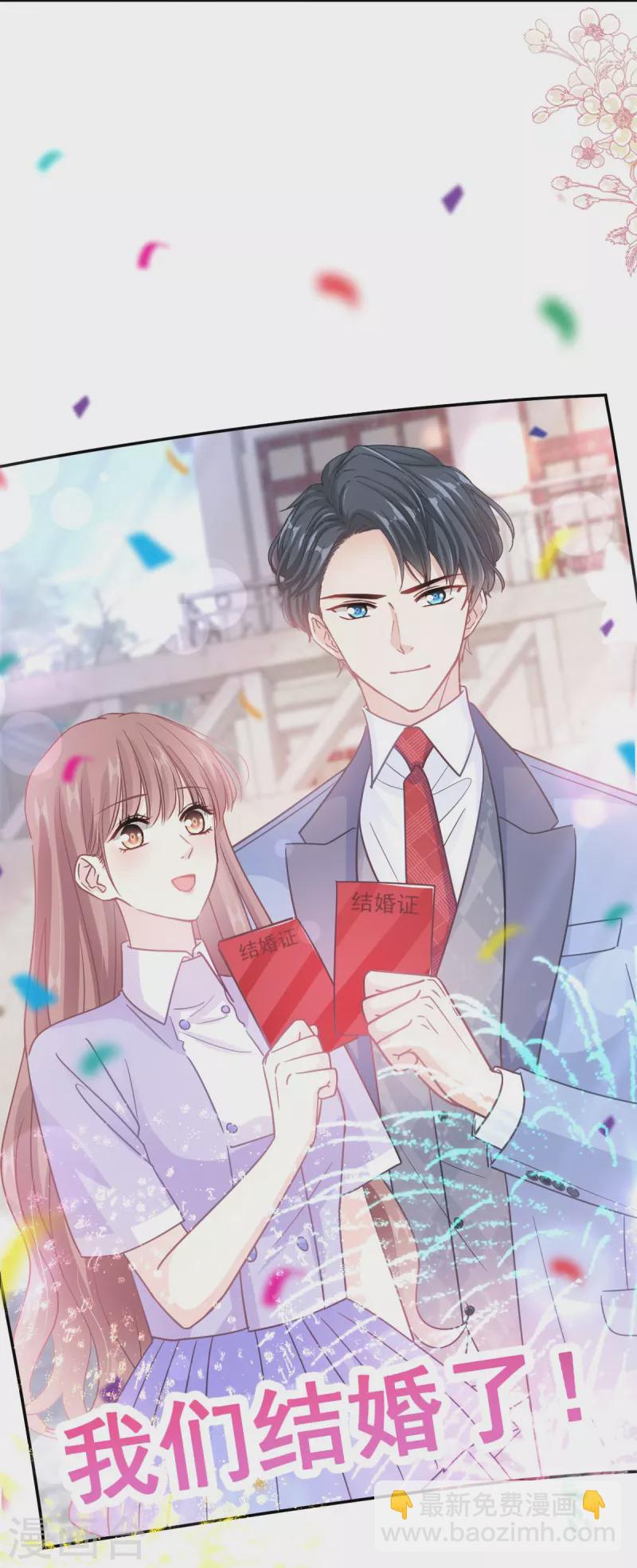 第256话 我们结婚啦-第261话