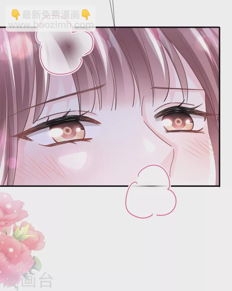 第258话 勾引-第263话