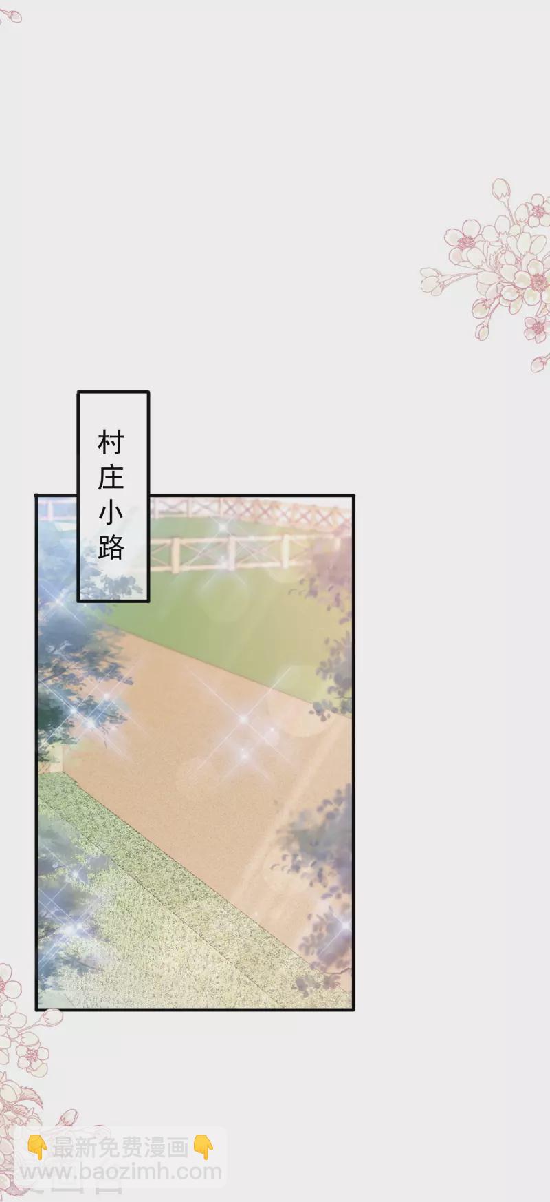 第258话 勾引-第263话