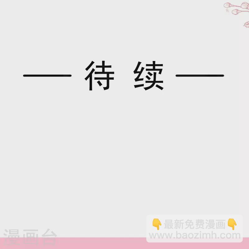 第258话 勾引-第263话