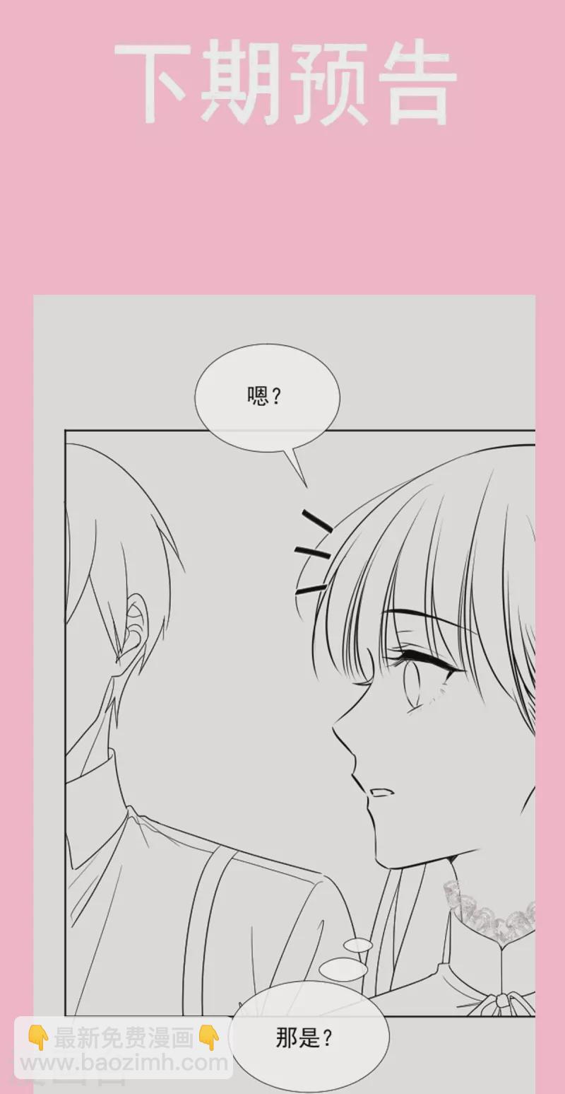 第258话 勾引-第263话