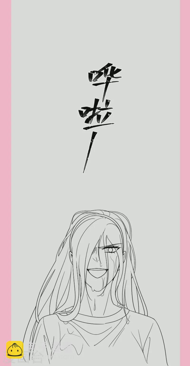 第258话 勾引-第263话