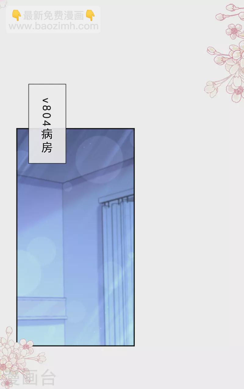 第260话 等着她来杀我-第265话