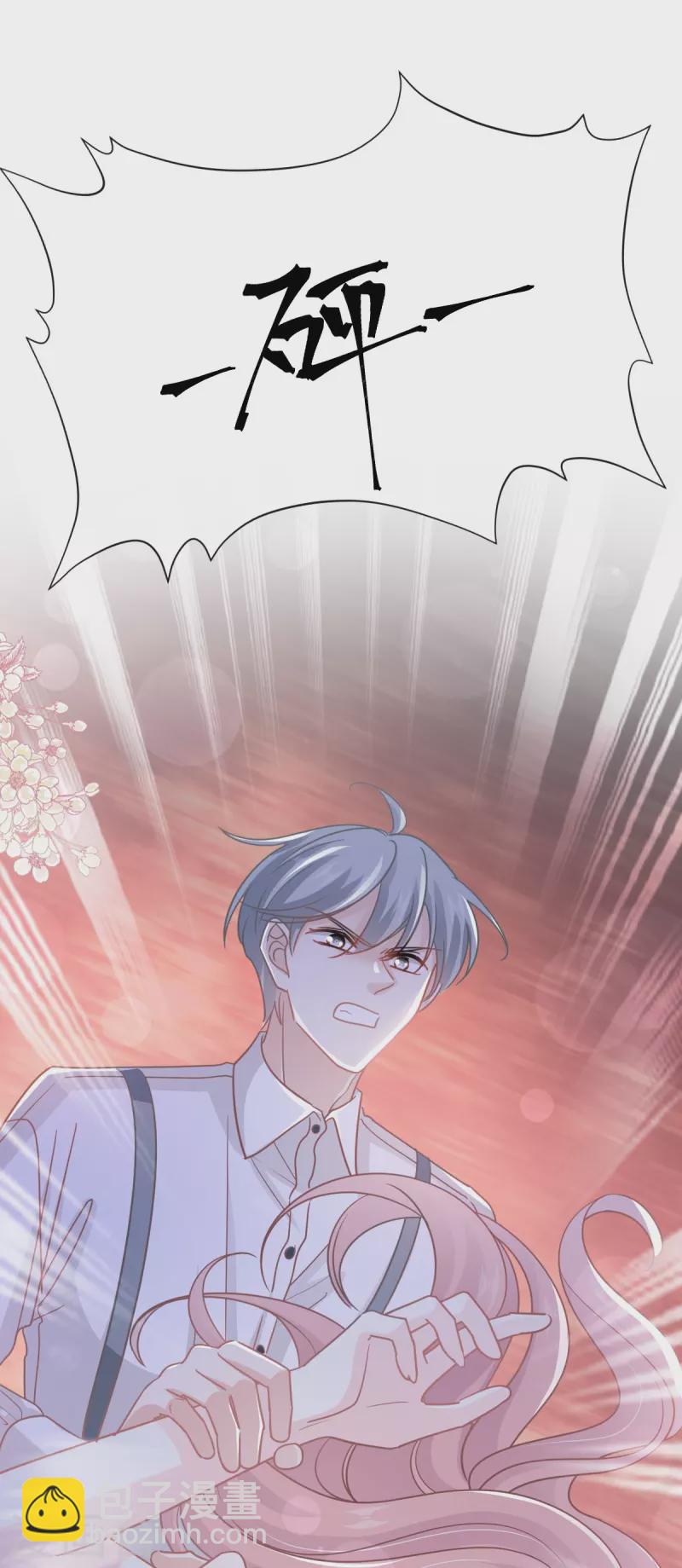 第260话 等着她来杀我-第265话