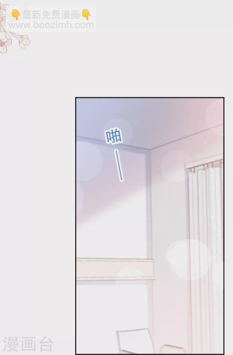 第260话 等着她来杀我-第265话