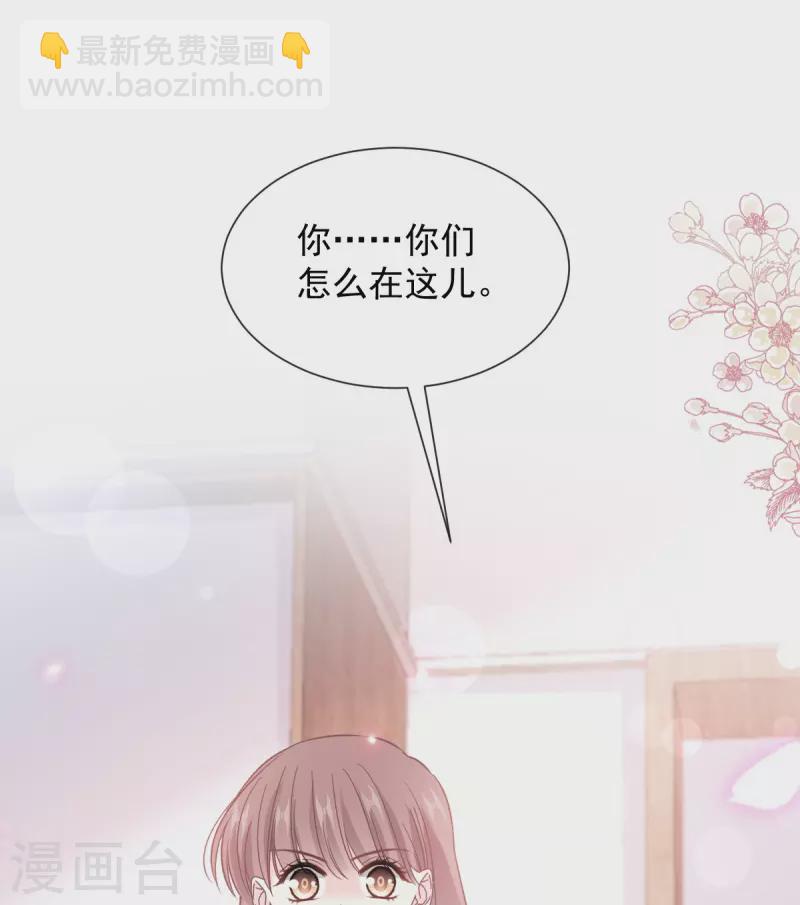 第260话 等着她来杀我-第265话