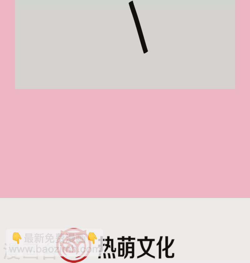 第260话 等着她来杀我-第265话