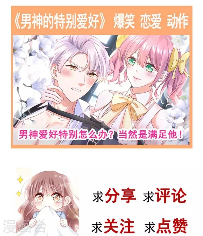 第260话 等着她来杀我-第265话