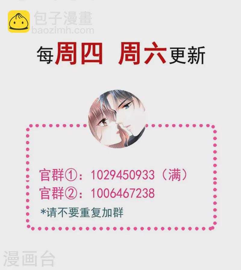 第260话 等着她来杀我-第265话