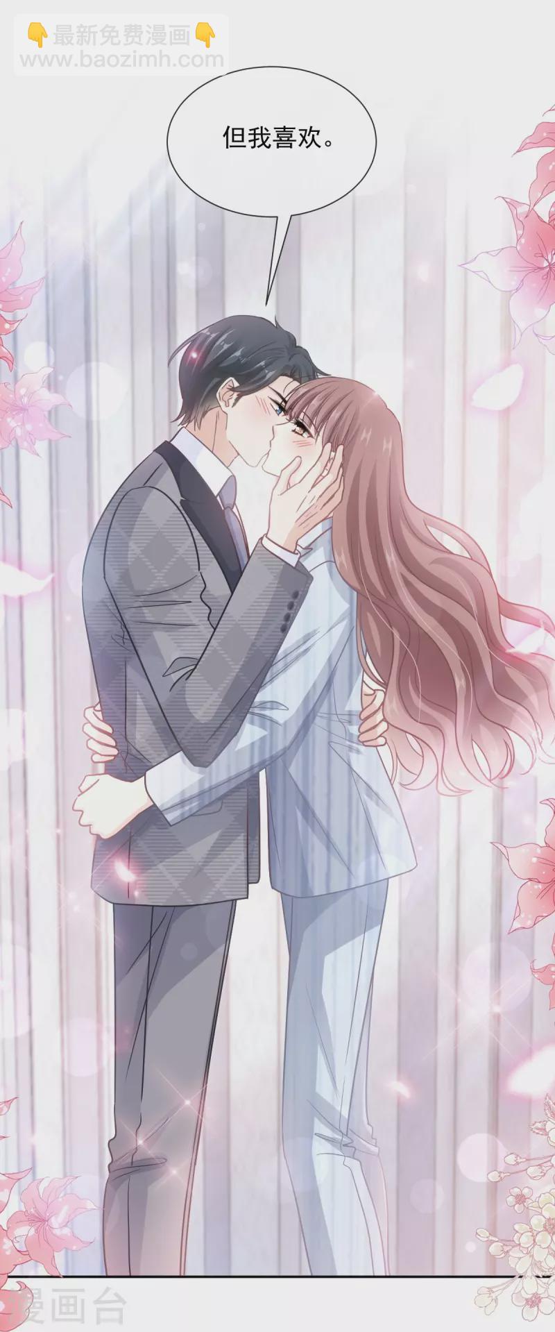 第260话 等着她来杀我-第265话