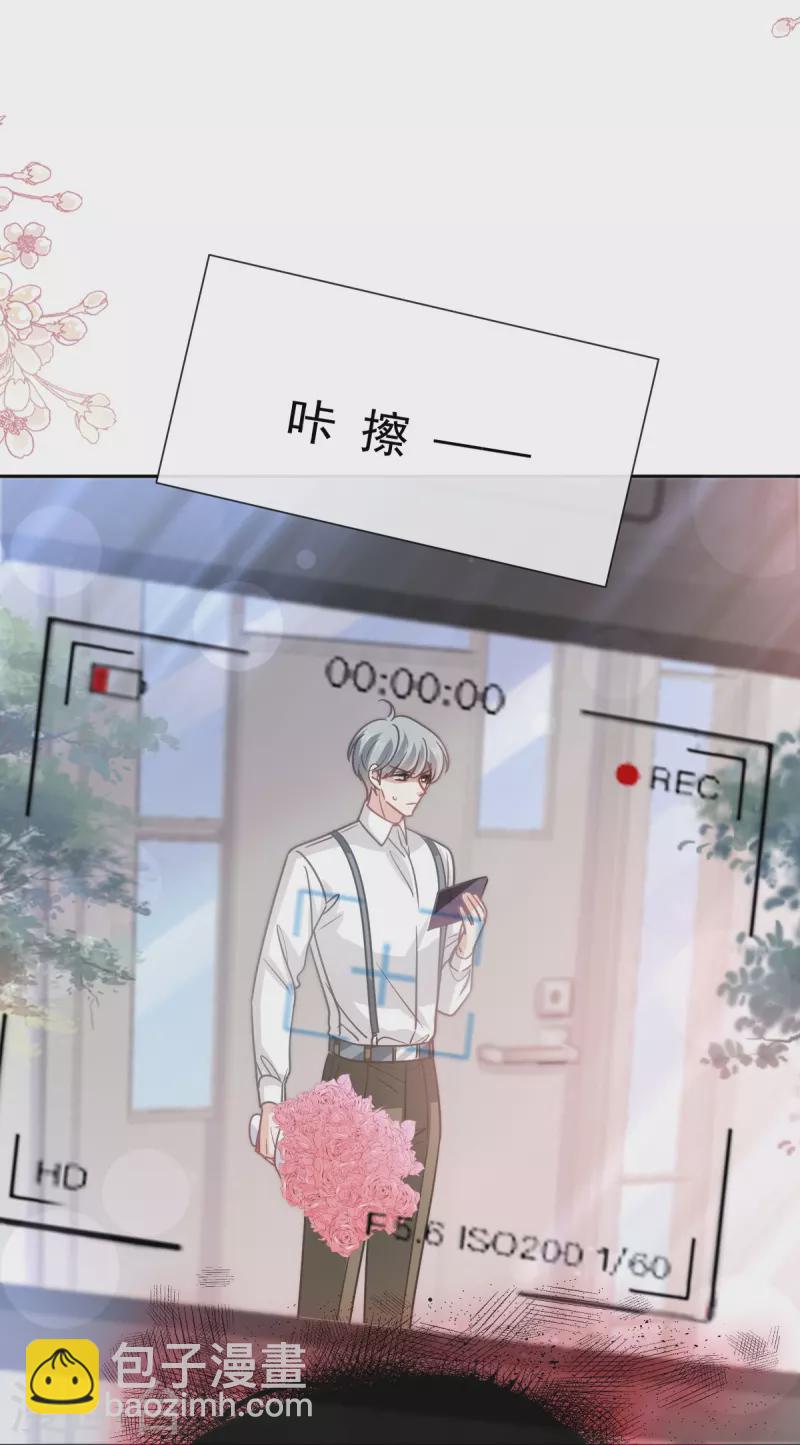第262话 爱情游戏的小花招-第267话