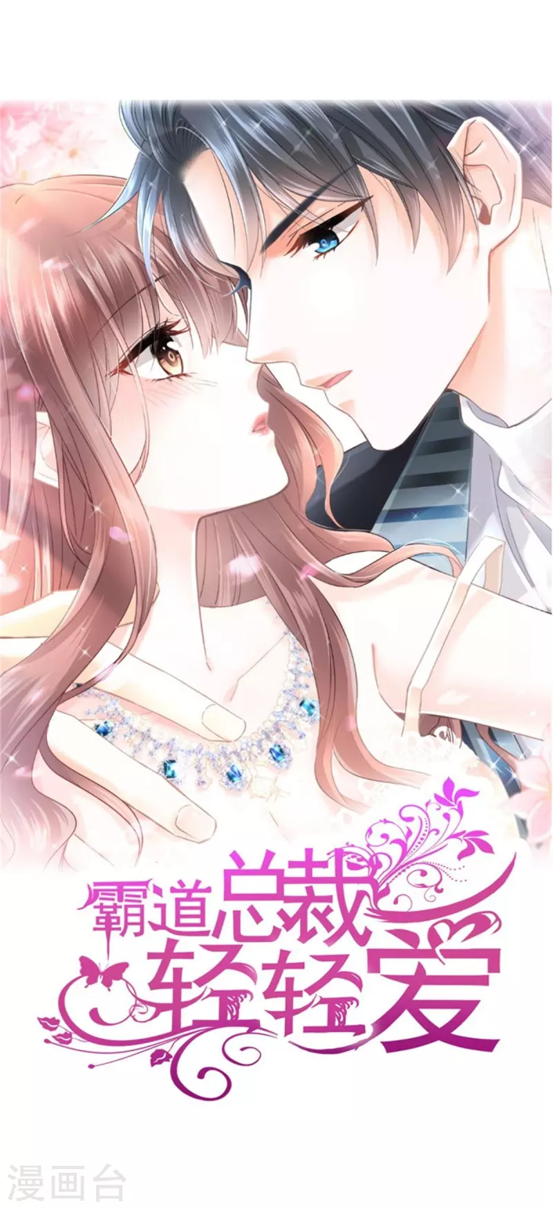 第264话 回家-第269话