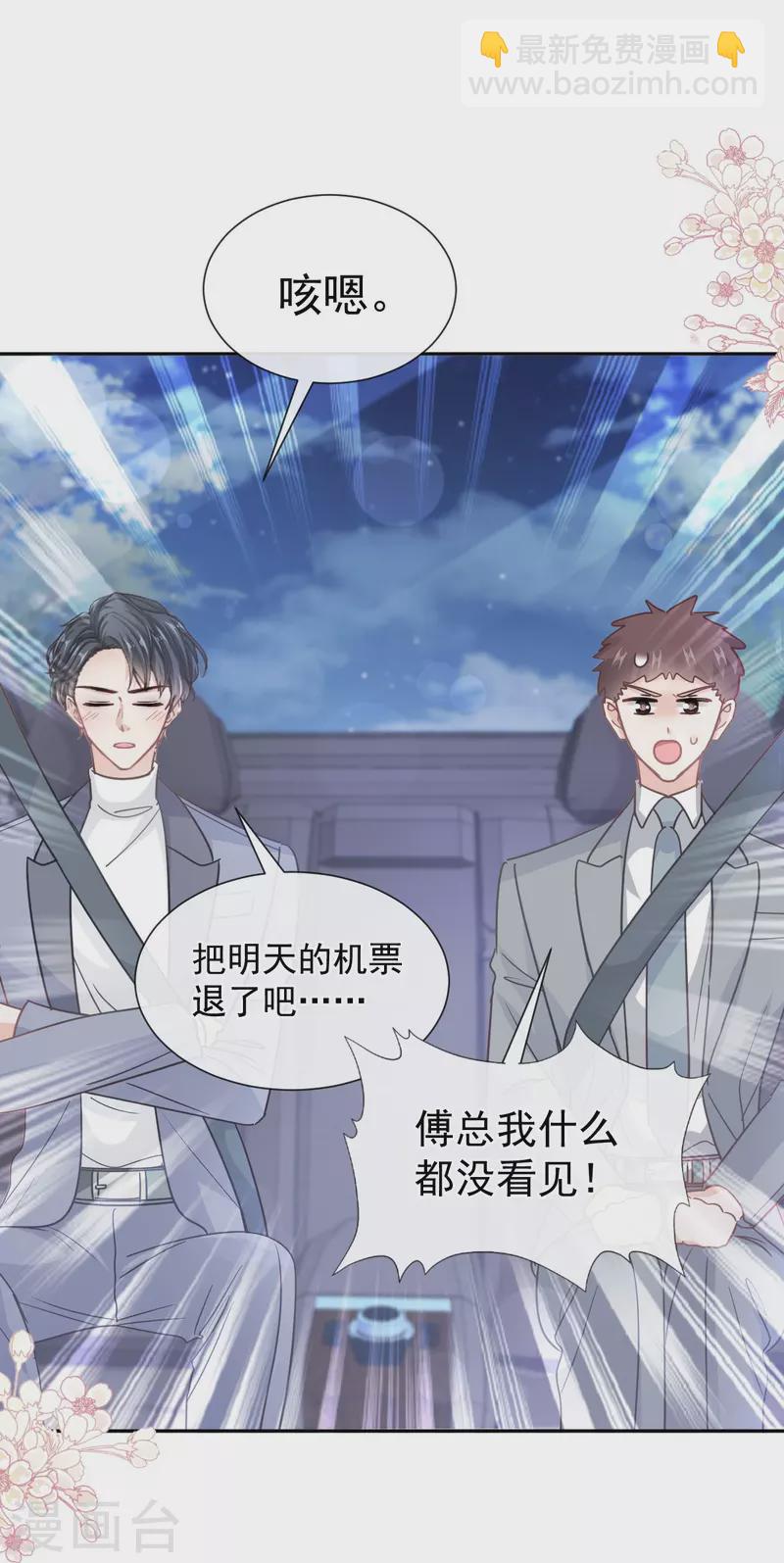 第264话 回家-第269话