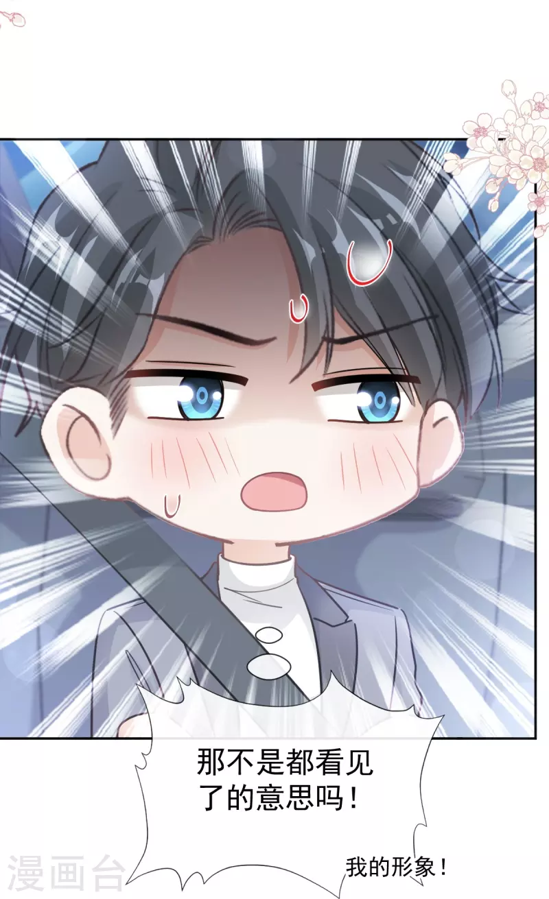 第264话 回家-第269话