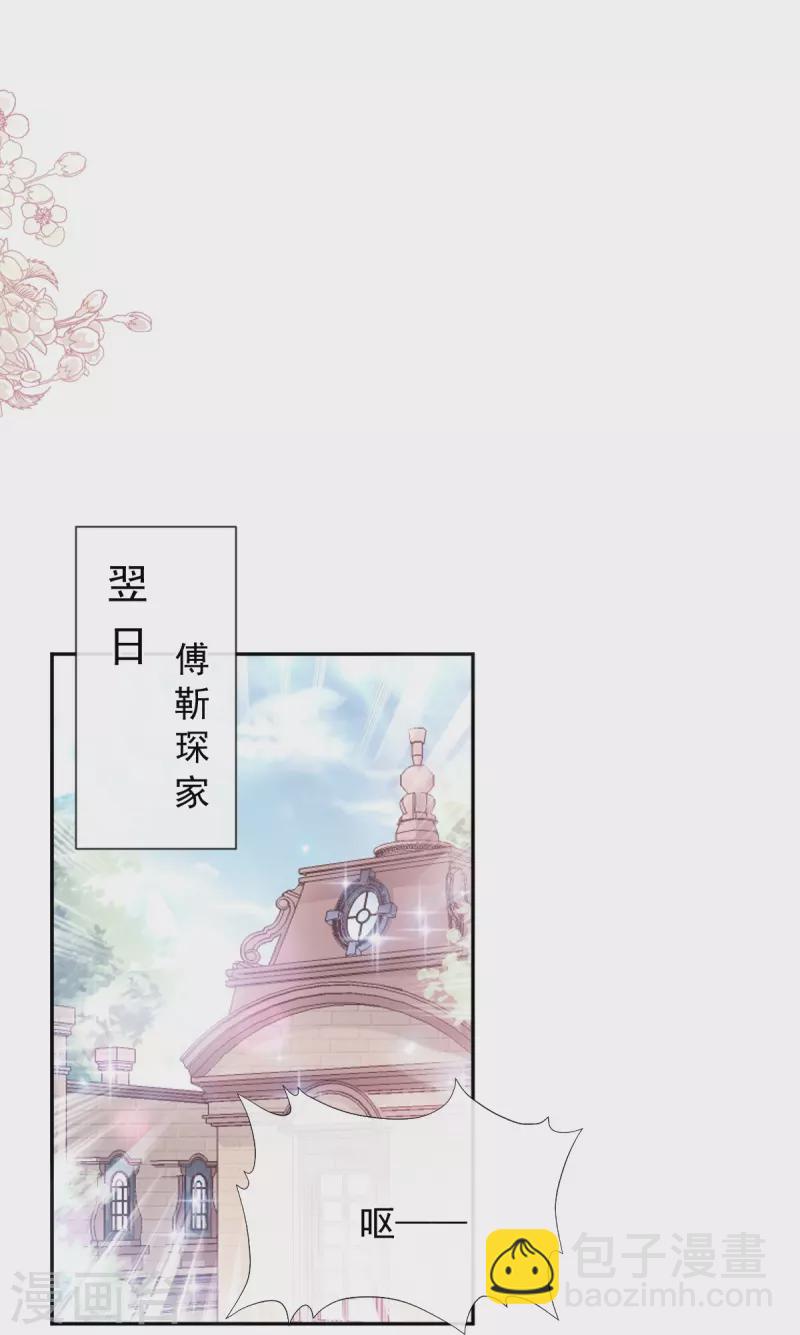 第264话 回家-第269话