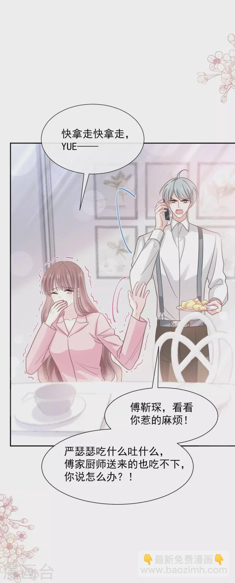 第264话 回家-第269话