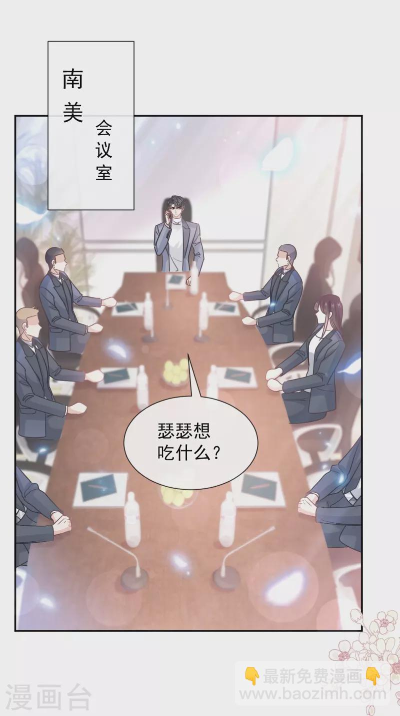 第264话 回家-第269话