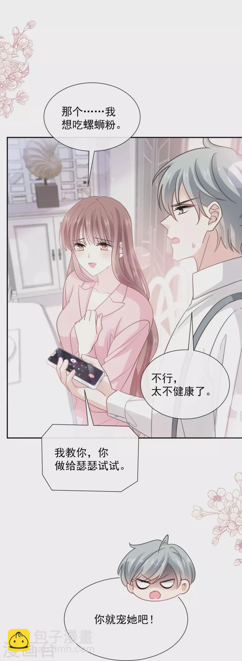 第264话 回家-第269话
