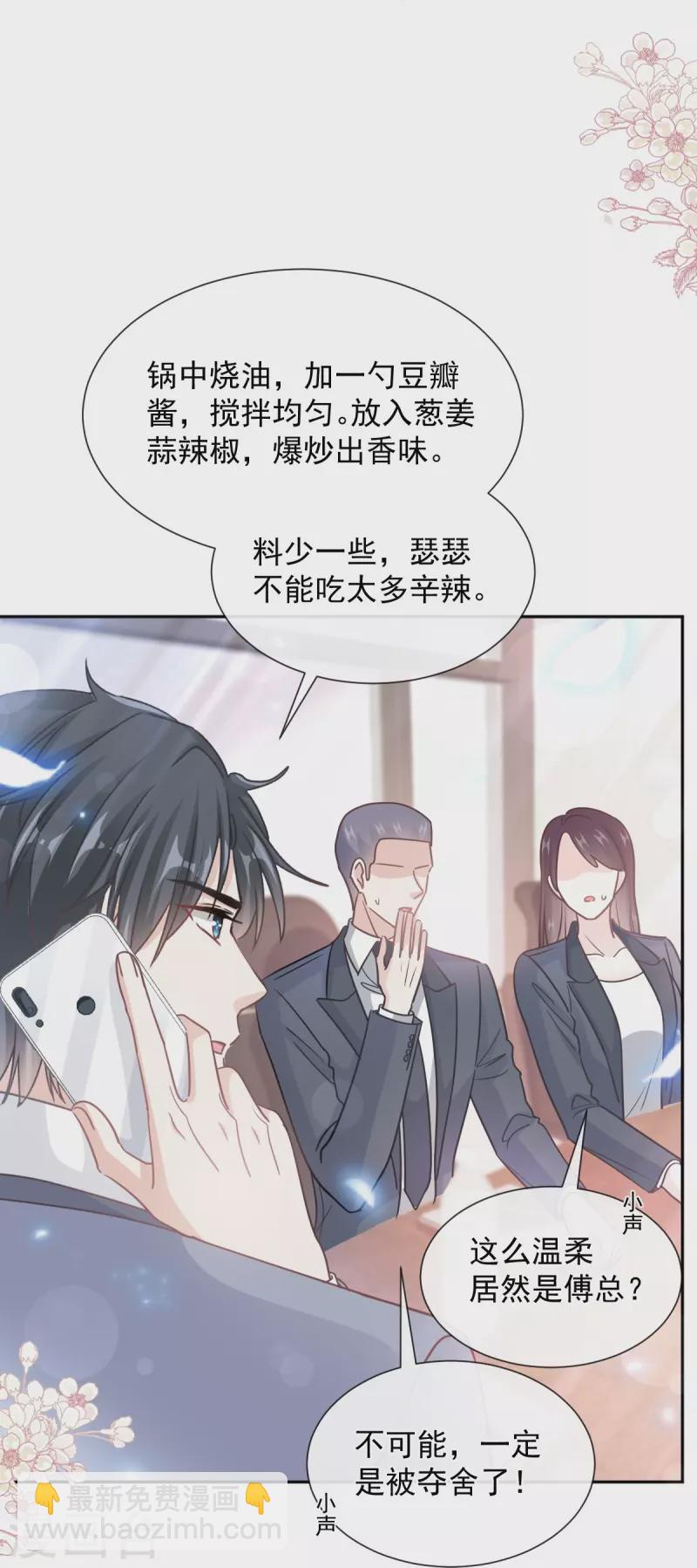 第264话 回家-第269话