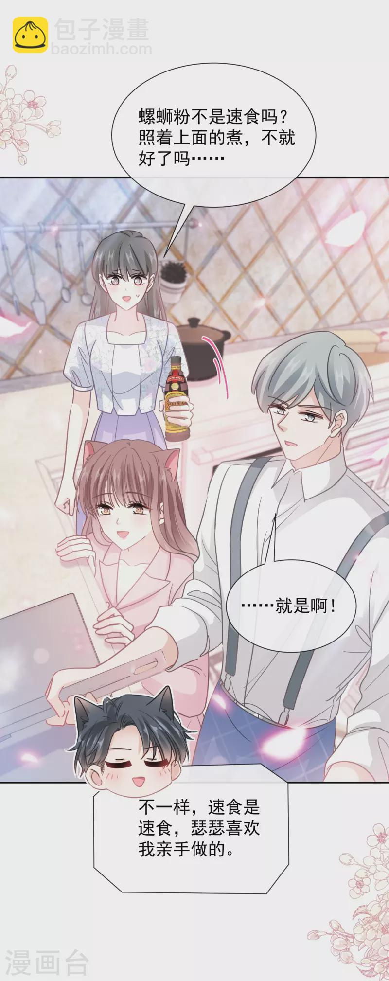 第264话 回家-第269话