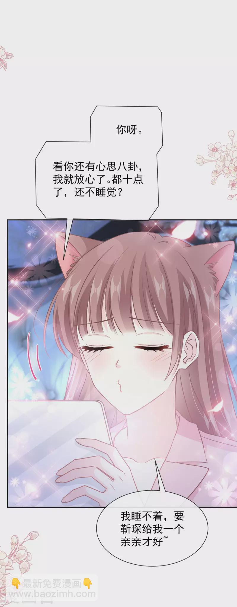第264话 回家-第269话