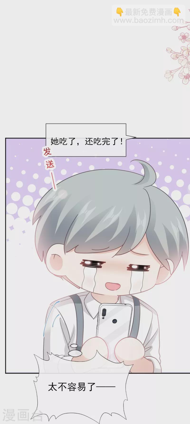 第264话 回家-第269话