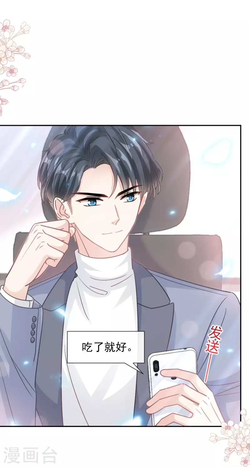 第264话 回家-第269话
