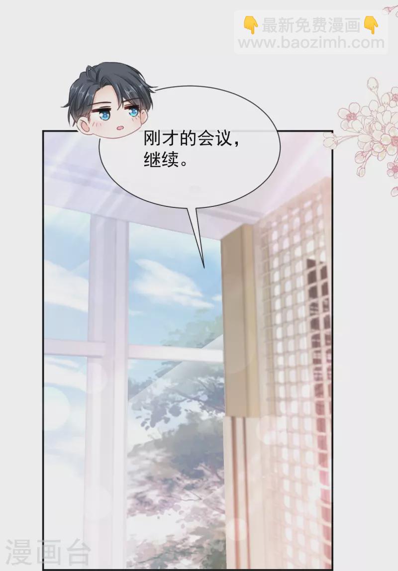 第264话 回家-第269话