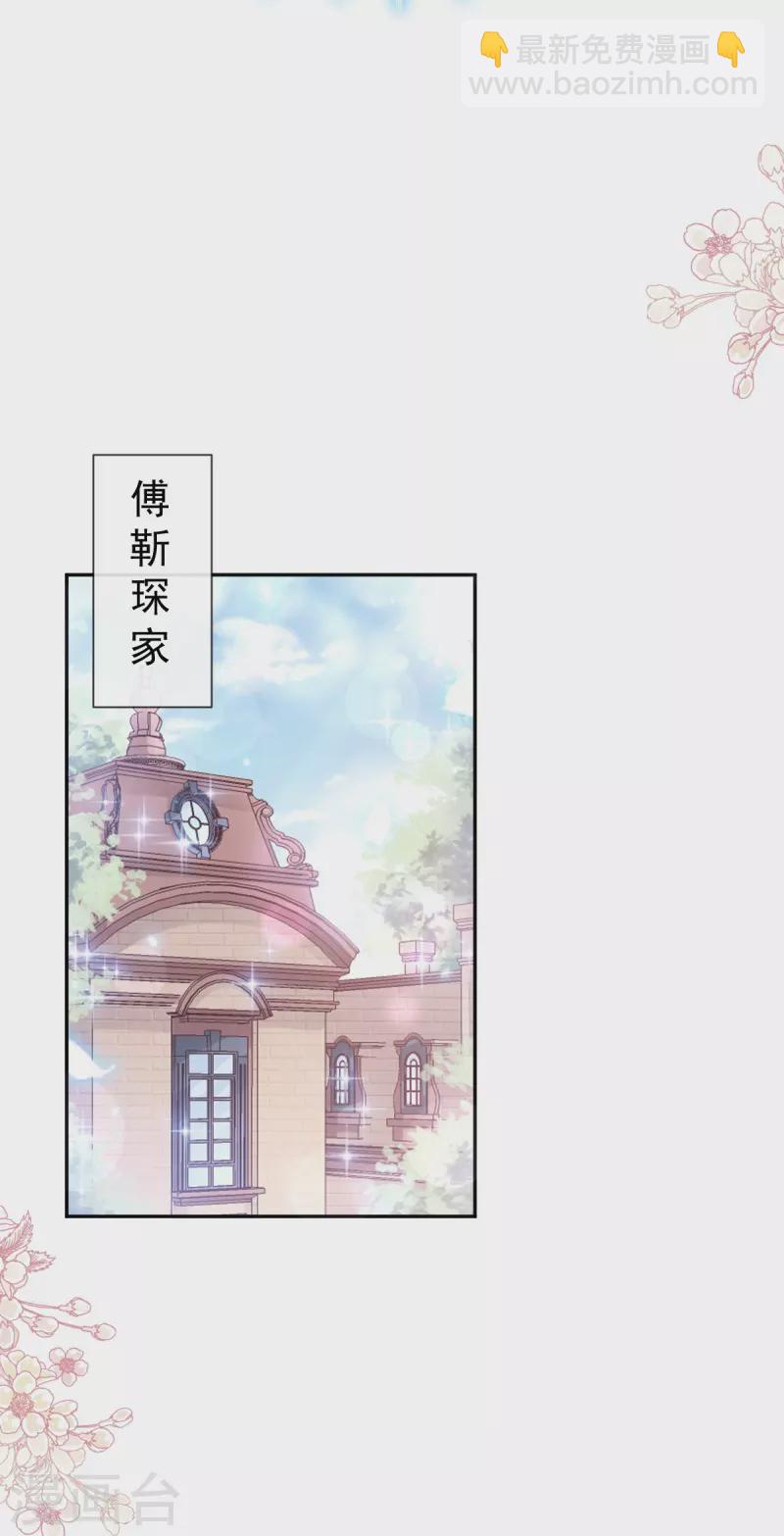第264话 回家-第269话