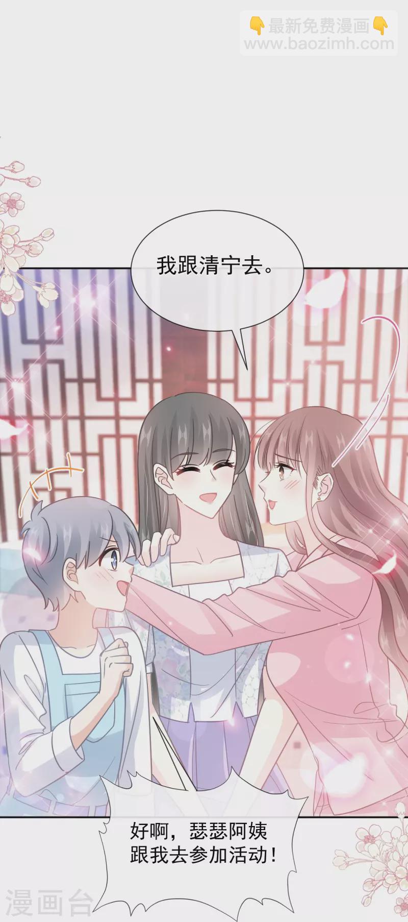 第264话 回家-第269话