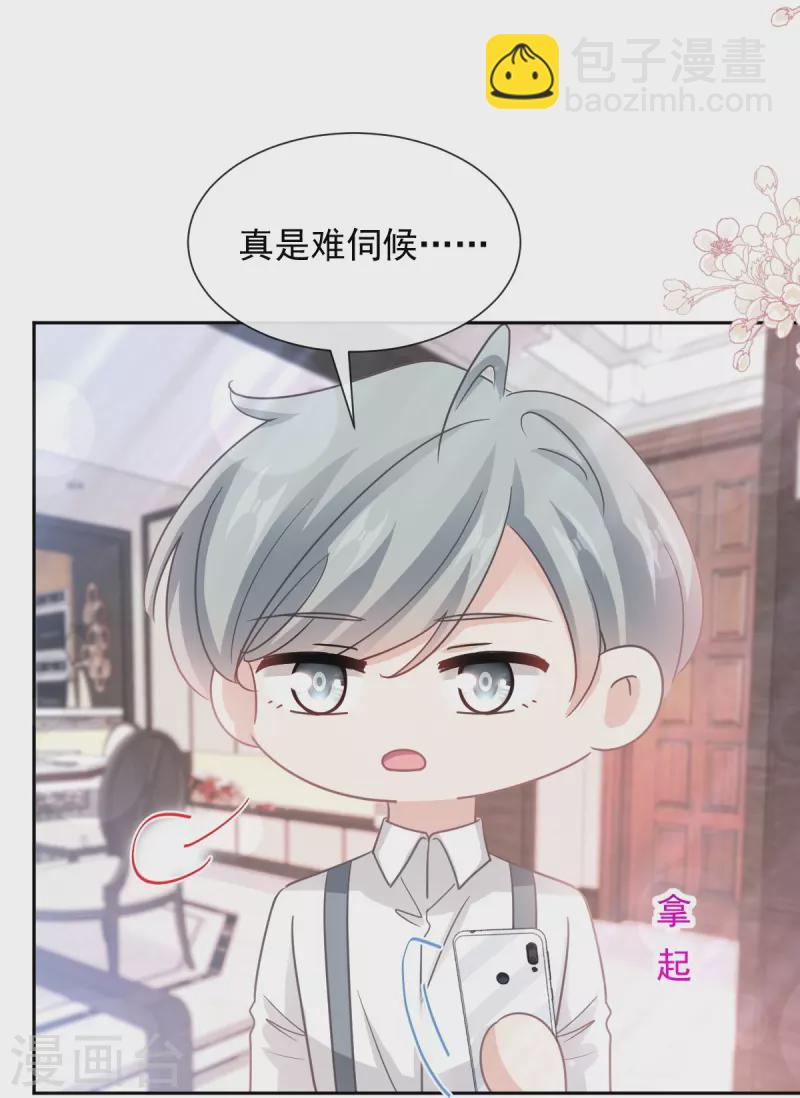 第264话 回家-第269话