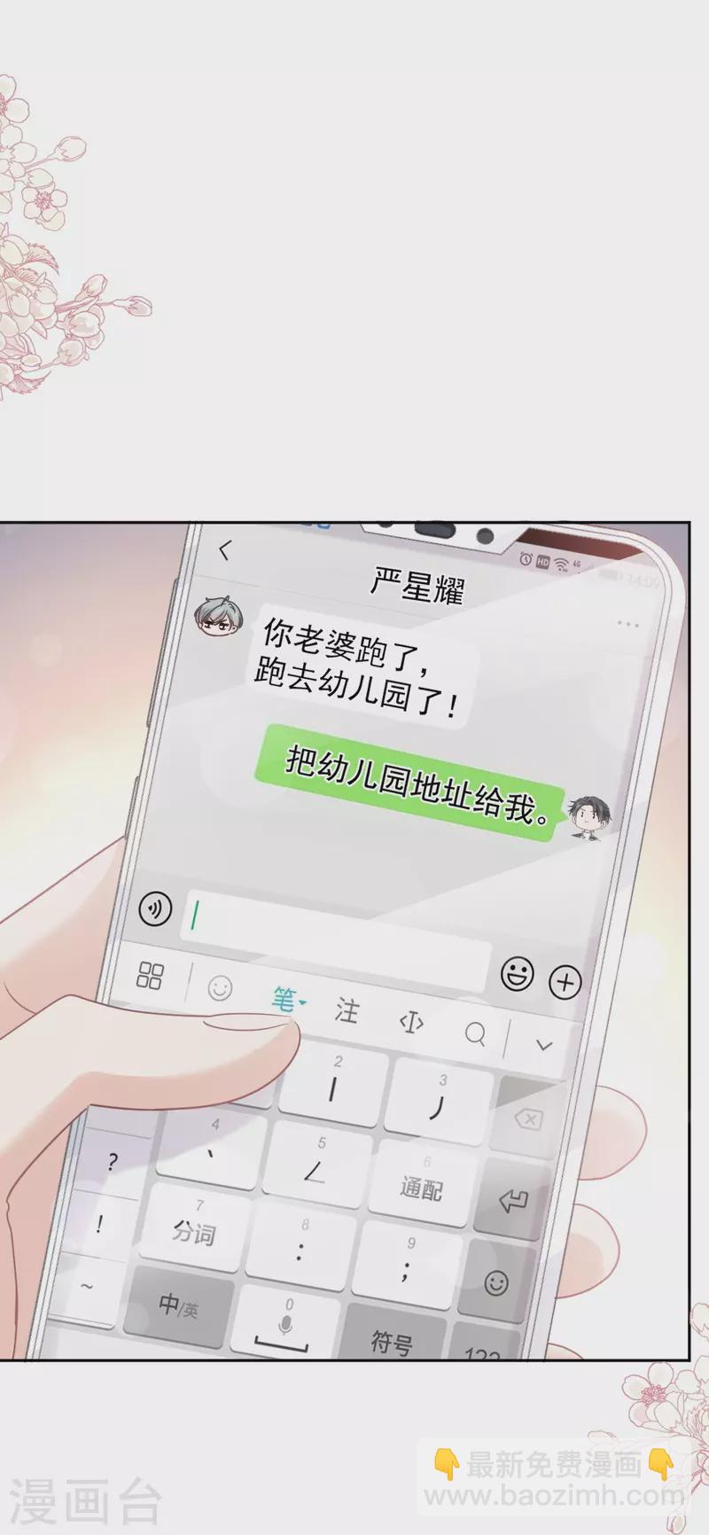 第264话 回家-第269话
