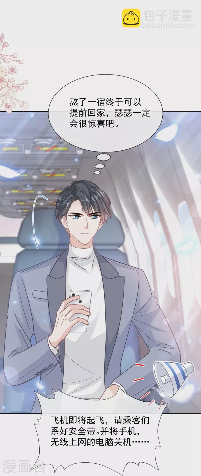 第264话 回家-第269话