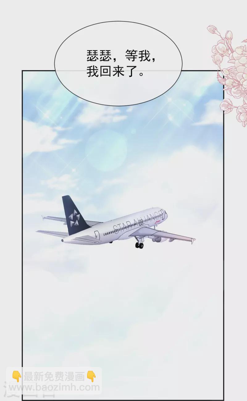 第264话 回家-第269话