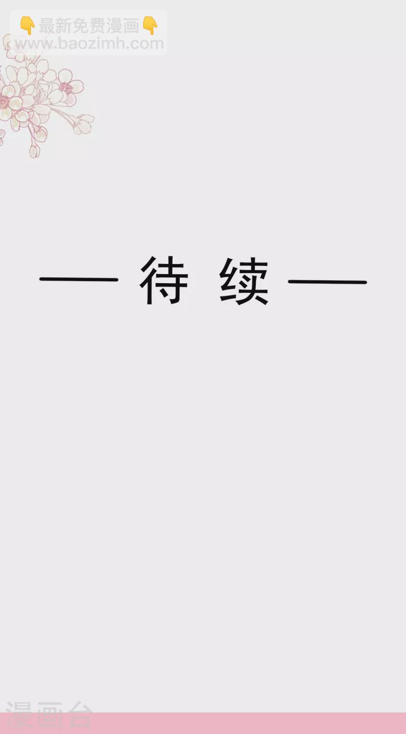 第264话 回家-第269话