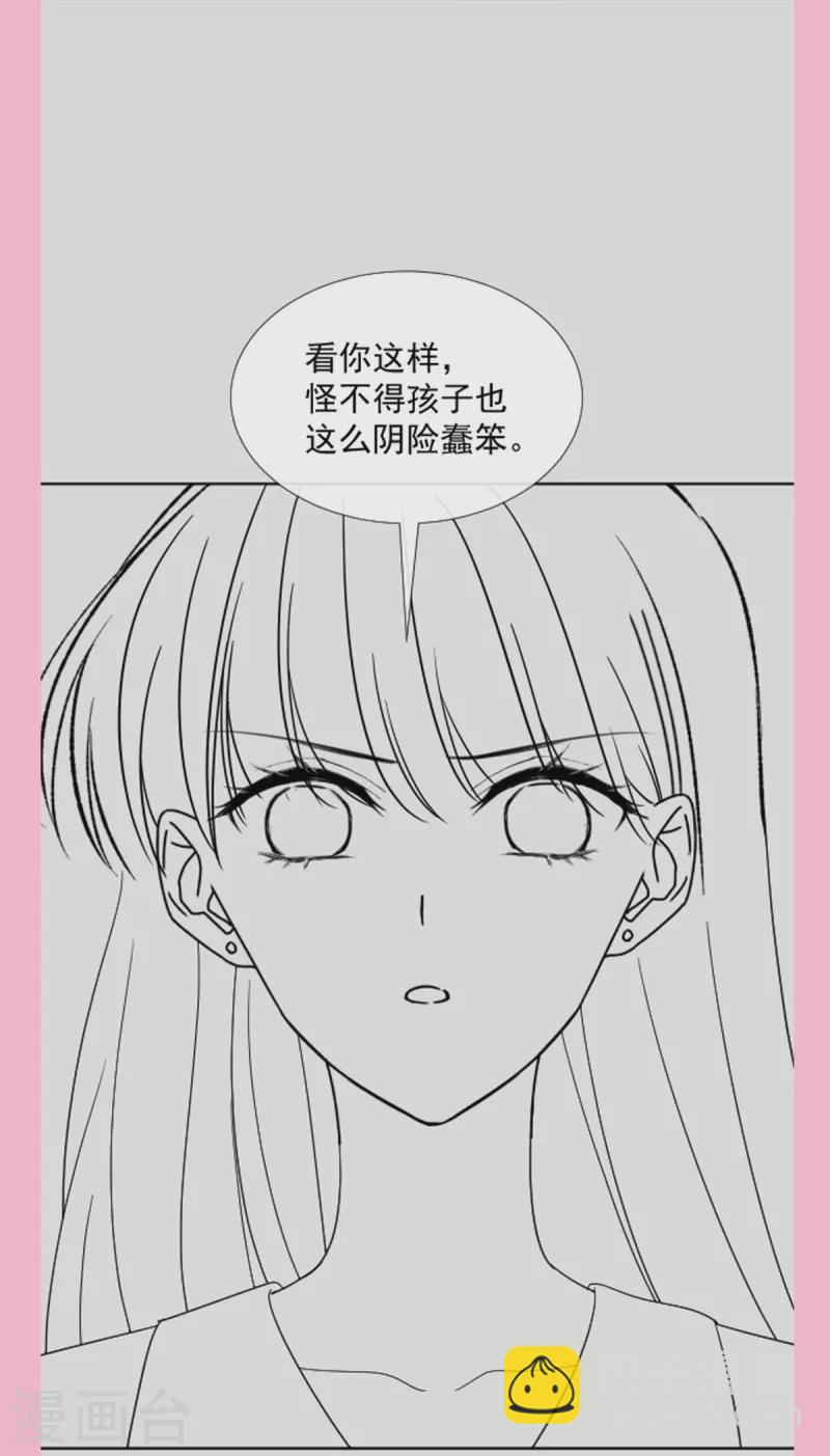 第264话 回家-第269话