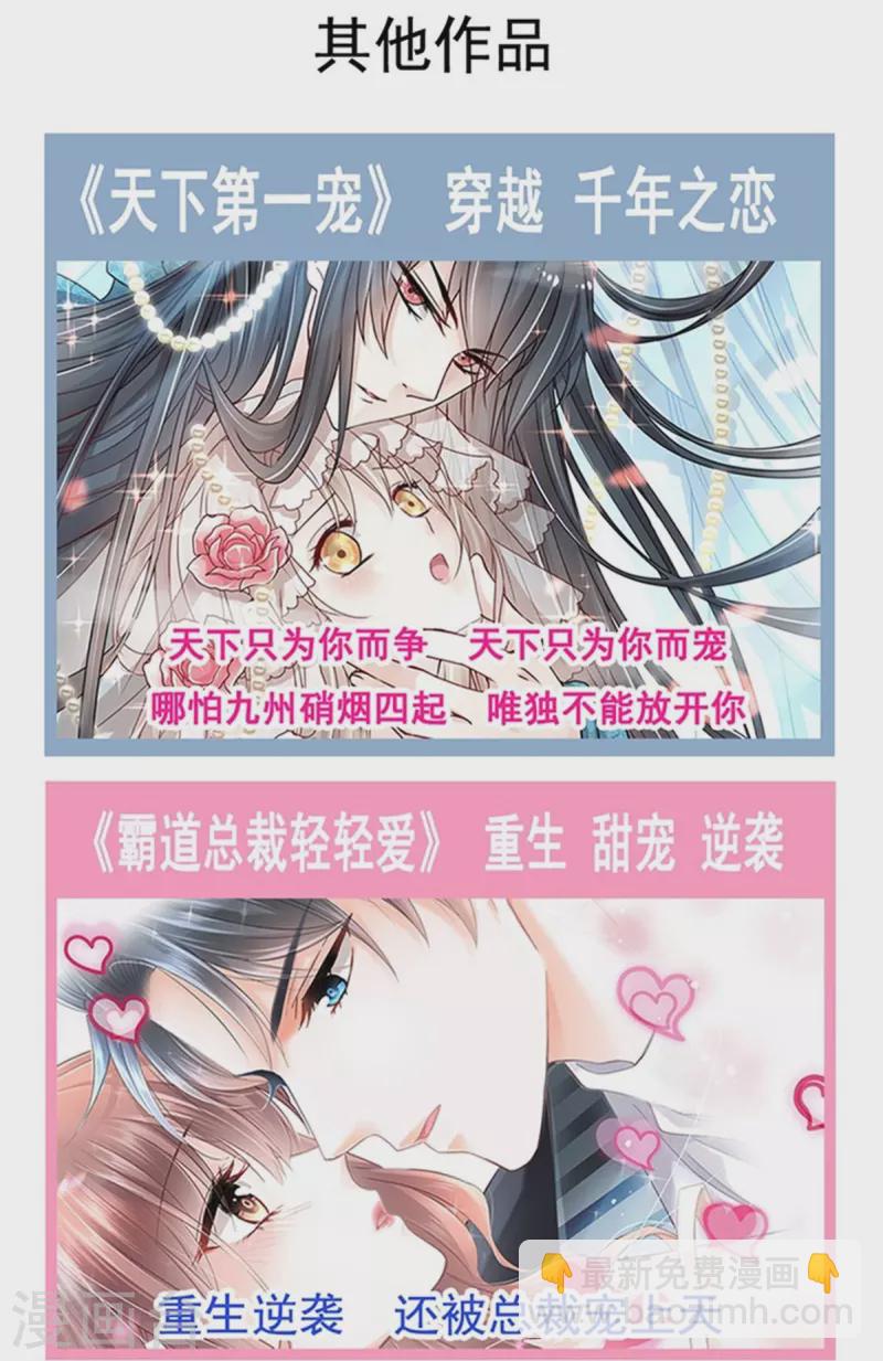 第264话 回家-第269话