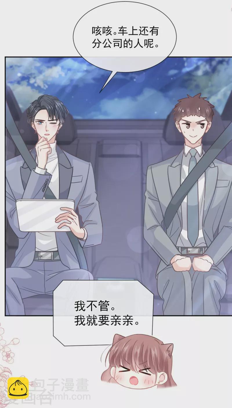 第264话 回家-第269话