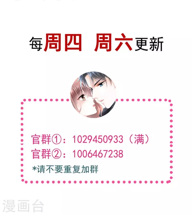 第264话 回家-第269话