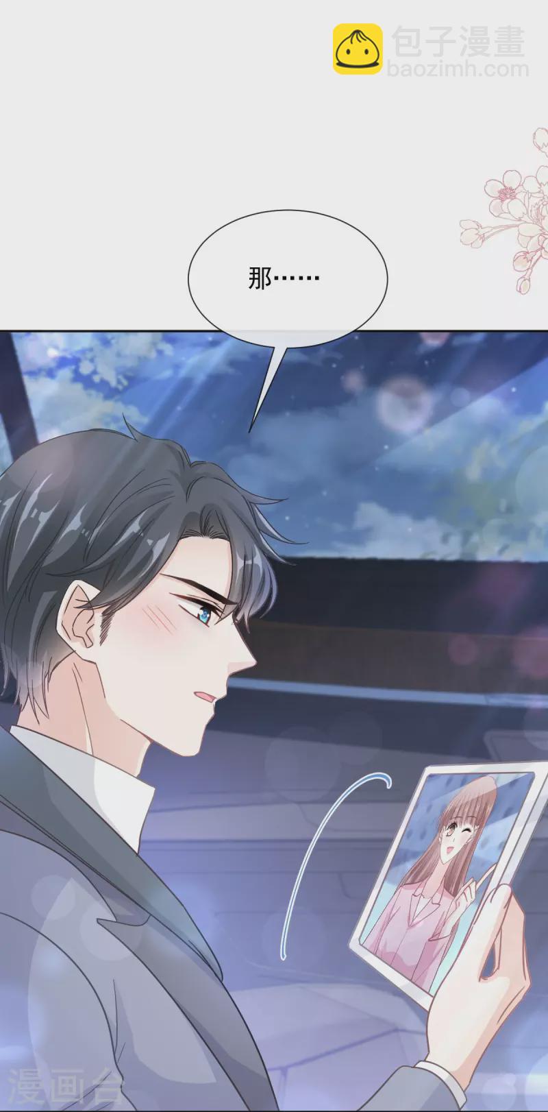 第264话 回家-第269话