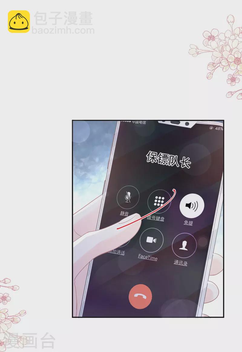 第266话 走投无路的疯狂-第271话