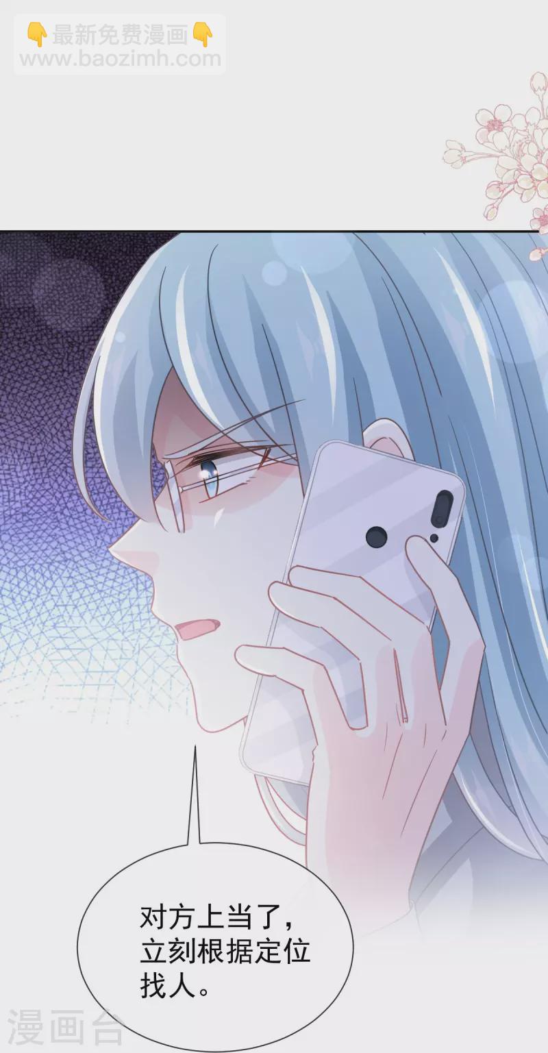 第266话 走投无路的疯狂-第271话