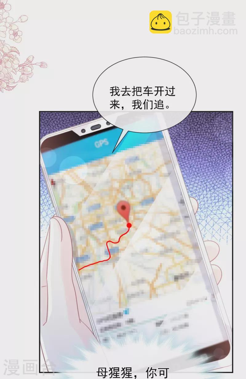 第266话 走投无路的疯狂-第271话