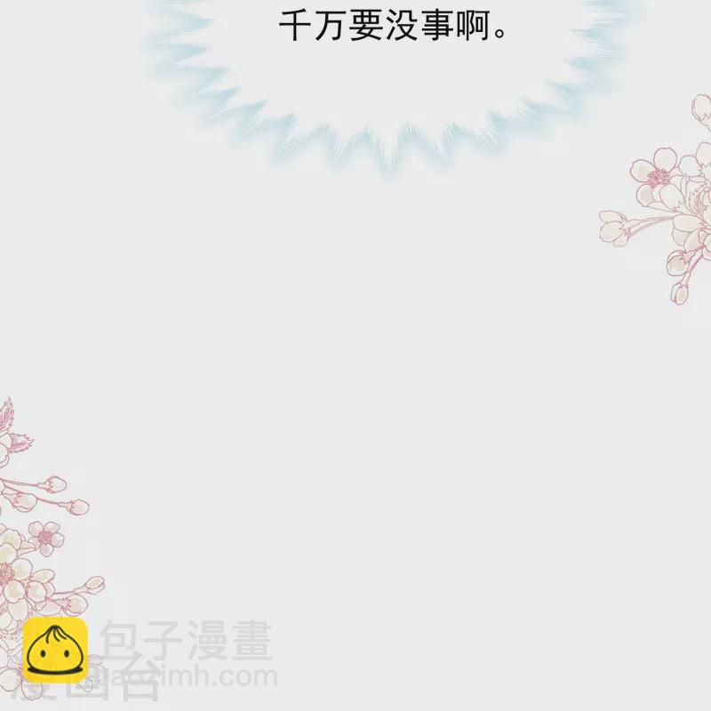 第266话 走投无路的疯狂-第271话